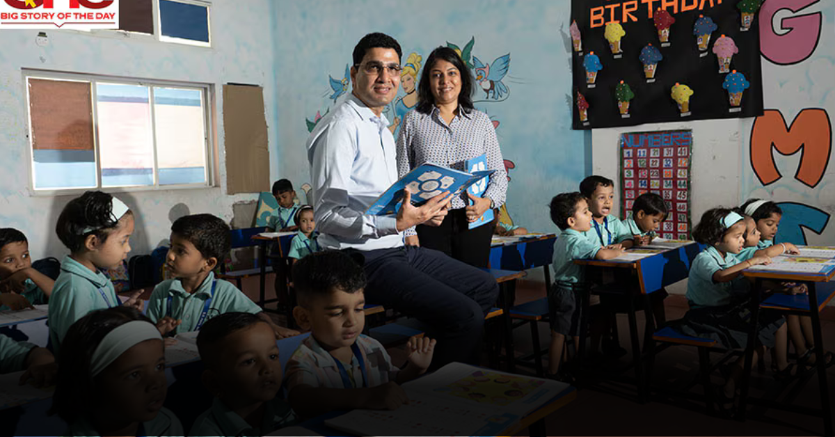 Private School Teacher Jobs in Pakistan 2025 Apply Now